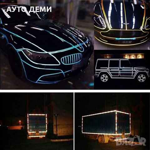 Светлоотразителна самозалепваща лента ширина 2,3,5 см за кола автомобил джип ван камион мотор колело, снимка 5 - Аксесоари и консумативи - 37311711