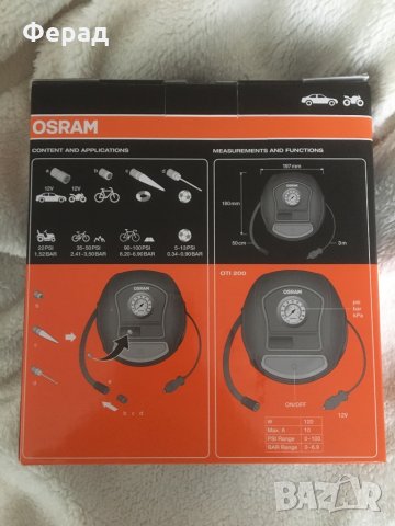 Аналогов компресор Osram модел 200 за гуми 12V, 10A, 5.5bar, снимка 4 - Аксесоари и консумативи - 35055850