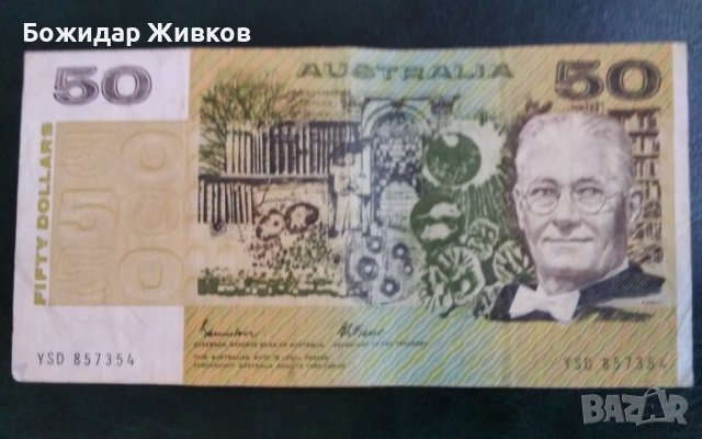 50 долара Австралия 1966