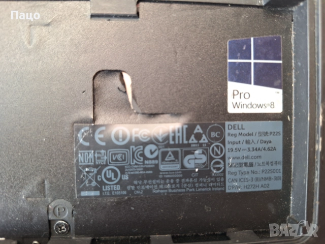 Dell Latitude E7240, снимка 17 - Лаптопи за дома - 52976918