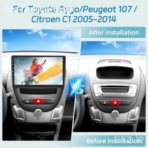 Нова 10 инча Android мултимедия Peugeot 107 / Citroen C1 4+64G CarPlay, снимка 2 - Друга електроника - 53033888