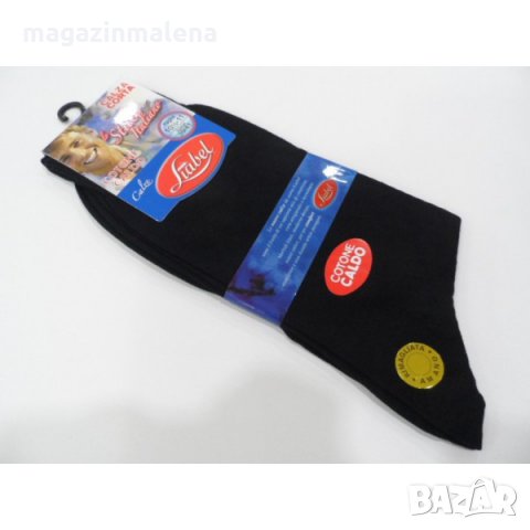 Liabel 42-44 италиански черни,сиви луксозни памучни чорапи над глезените чорапи от памук за мъже 