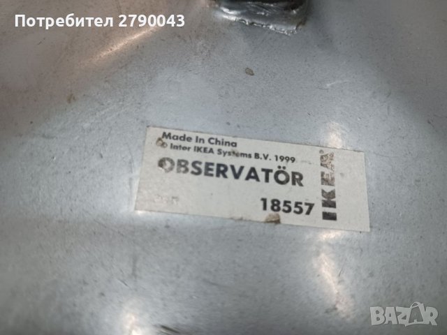 Стойка за телевизор , снимка 5 - Стойки, 3D очила, аксесоари - 40005187