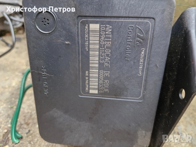 абс модули Peugeot/citroen , снимка 9 - Части - 52365610