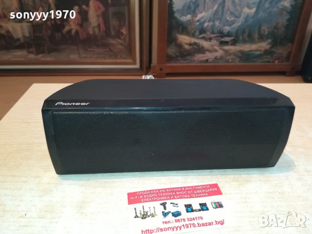 PIONEER-CENTER SREAKER-ВНОС FRANCE 0202221130