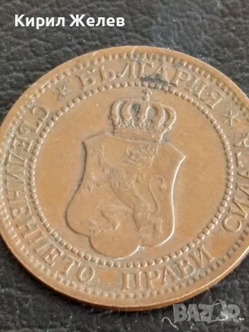 Стара монета 2 стотинки 1912г. Царство България рядка за КОЛЕКЦИОНЕРИ 48362, снимка 10 - Нумизматика и бонистика - 47810054
