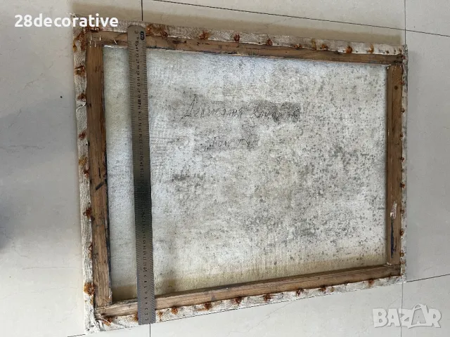 Стара картина Десислава Кацарова “Голо Тяло” 1994 година подписана, снимка 6 - Картини - 48283366