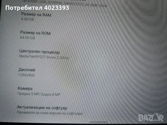 Lenovo tab m10 hd, снимка 10 - Таблети - 47849948