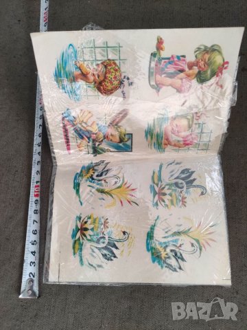 Продавам Ваденки -ПП Люлин НРБ