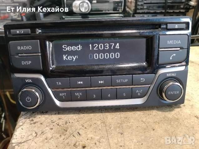 Nissan Micra-juke Медия, снимка 2 - Аксесоари и консумативи - 39627346