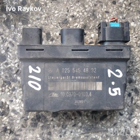 Модул A0255454832 за MERCEDES-BENZ E-CLASS (S210) , снимка 2 - Части - 43525426