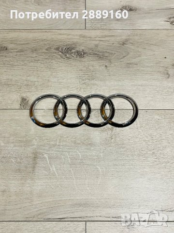Оригинални емблеми за предна решетка и заден капак за Audi, снимка 6 - Аксесоари и консумативи - 39702016