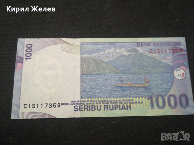 Банкнота Индонезия - 11736, снимка 3 - Нумизматика и бонистика - 27847395