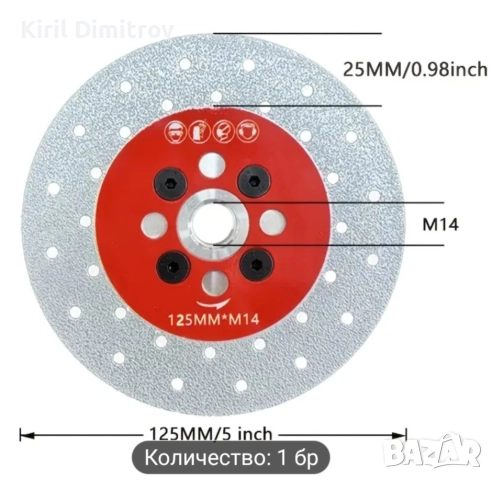 диамантен диск