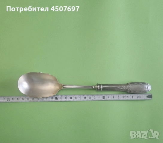 Срибърна Лажица за Сервиране, Фпанзия 1900г., снимка 10 - Антикварни и старинни предмети - 53028568