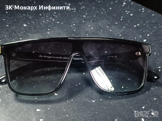 Слънчеви Очила 