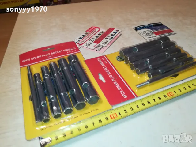 КОМПЛЕКТ ГЛУХ КЛЮЧ 1212240826, снимка 4 - Ключове - 48315454