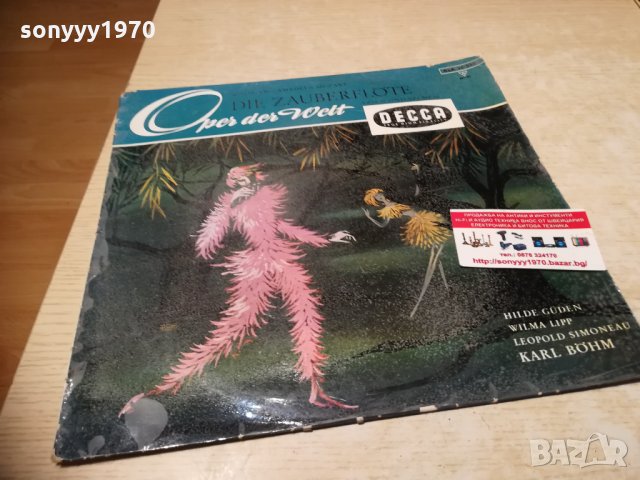 📢oper der welt germany 2603210954, снимка 4 - Грамофонни плочи - 32307936