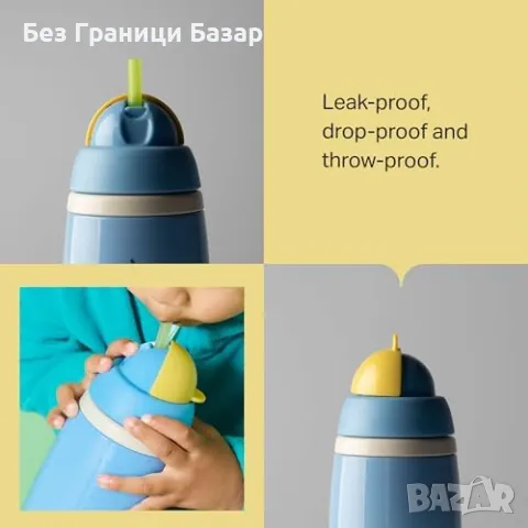 Нова Tommee Tippee 2 броя неразливаща се чаша със сламка, 266 мл, 12+ м, снимка 5 - Други - 49516875