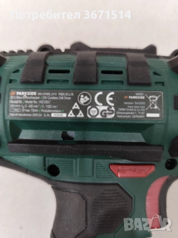 Акумулаторен винтоверт Парксайд , снимка 5 - Винтоверти - 52265220