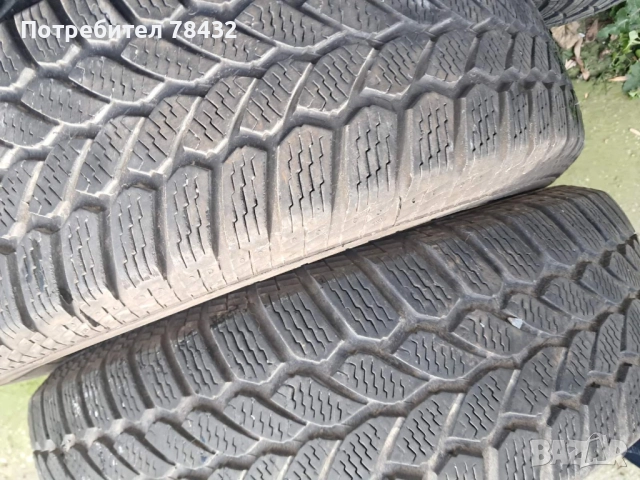 Зимни гуми 185/70/14 - 2 бр