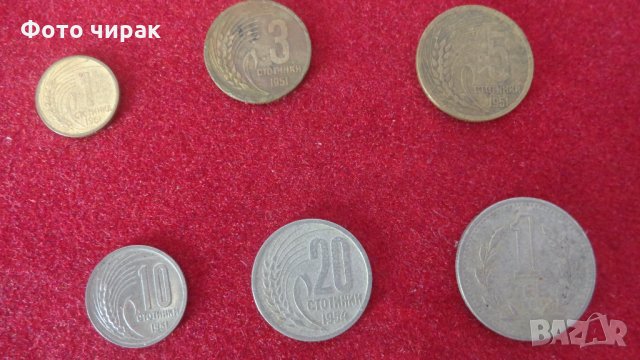 Лот монети НРБ 1951-1960