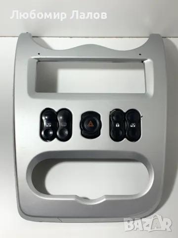 Централна конзола копчета управление стъкла Dacia Sandero 8200739438 8200739440 8200739441