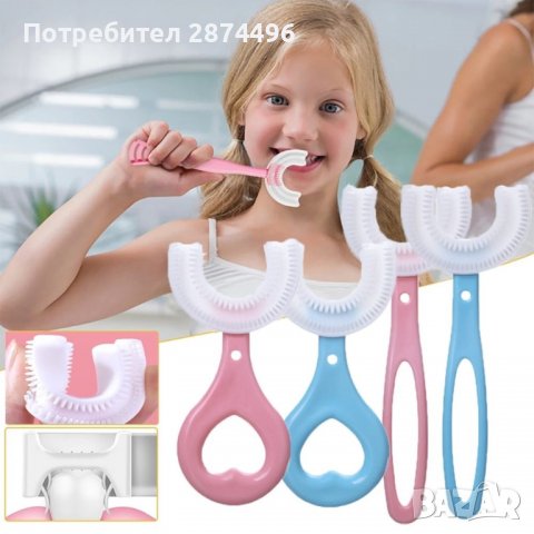 3694 U-образна силиконова четка за зъби за деца