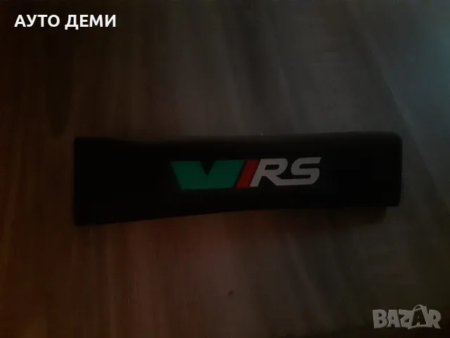ТОП Цена за 2 броя -22лв изцяло кожени възглавнички с лого VRS за авто седалка , снимка 8 - Аксесоари и консумативи - 49673844
