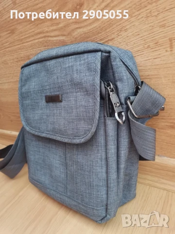 Мъжка чанта 