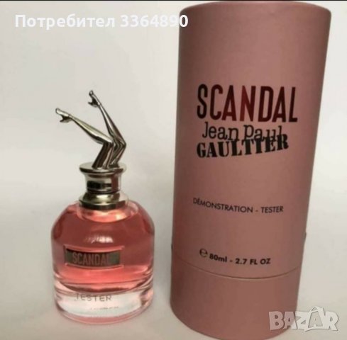 100мл парфюми ТОП цена 20лв броиката 2 броя 30лв , снимка 14 - Дамски парфюми - 40040442