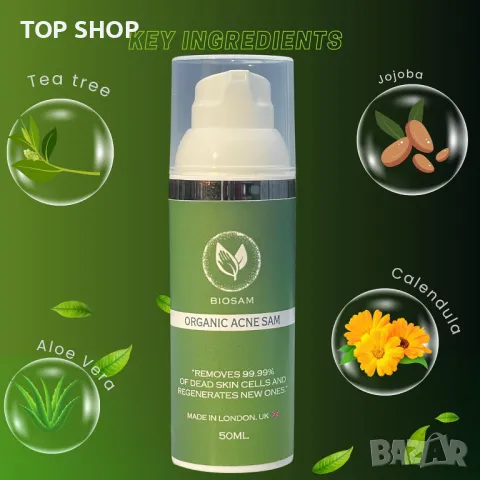 BioSam Крем за лечение на акне, премахва пероксидните бактерии, изчиства порите, заздравява кожата, снимка 3 - Козметика за лице - 49627284