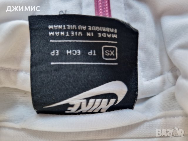 Нежен дамски екип на найк носен няколко пъти, XS, , снимка 5 - Спортни екипи - 43556434