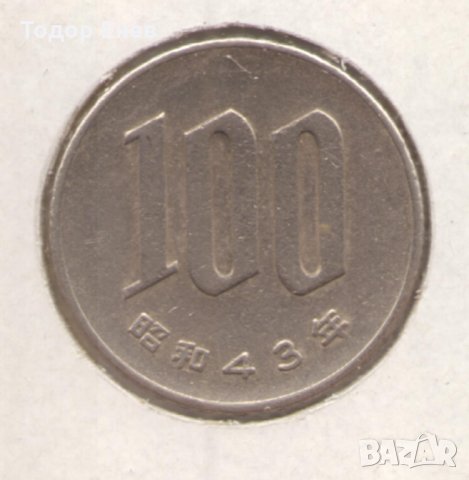 Japan-100 Yen-43 (1968)-Y# 82-Shōwa, снимка 1 - Нумизматика и бонистика - 13590118