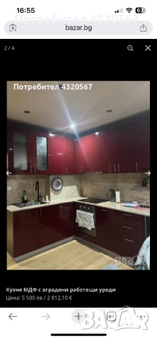 Кухня с вградени уреди МДФ, снимка 3 - Други стоки за дома - 53288368