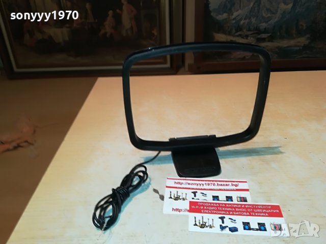 антена-внос германия 2607221129, снимка 4 - Ресийвъри, усилватели, смесителни пултове - 37502357