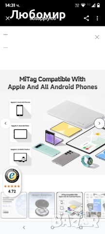 MiLi MiTag Bluetooth тракер за Android, сертифициран от Google търсач на ключове/проследяване багаж , снимка 8 - Друга електроника - 51472908