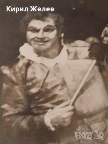 Рядка снимка на Събии Марков в ролята на Риголето черно бяла от соца 32317, снимка 5 - Колекции - 43070704