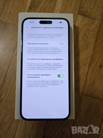 iPhone 14 Pro Max 128gb Deep Purple. Телефона е в отлично състояние. Батерия на 87%. , снимка 10 - Apple iPhone - 52817091