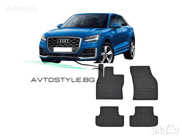 Гумени стелки за Audi Q2 след 2016 г.,Frogum , снимка 1