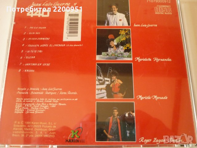 JUAN LUIS GUERRA, снимка 5 - CD дискове - 32784987