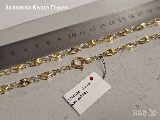 Златен синджир 7,24гр.14к, снимка 3 - Колиета, медальони, синджири - 52629723