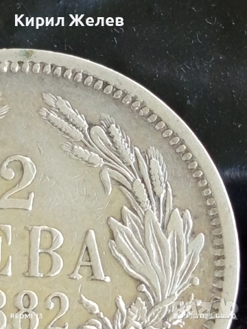 Сребърна монета 2 лева 1882г. Княжество България управник Александър първи 47880, снимка 3 - Нумизматика и бонистика - 51469916