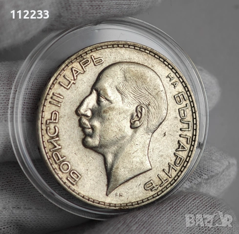 3 сребърни български монети, снимка 3 - Нумизматика и бонистика - 53590076