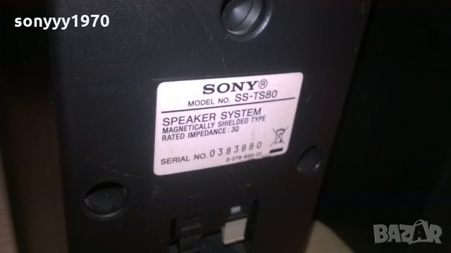 SONY SS-TS80-2БР ТОНКОЛОНИ-ВНОС ШВЕЦИЯ, снимка 7 - Тонколони - 27624662