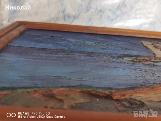 Стара Картина Масло върху Фазер Техника Импасто Морски Пейзаж, снимка 7 - Антикварни и старинни предмети - 53562157