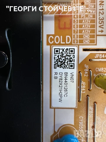 SAMSUNG  UE55DU7192U    KANT_SU2E_DU7000  BN41-03231   BN9658676C  BN44-01267C  CY-BD055HGXV1H, снимка 8 - Части и Платки - 51319094