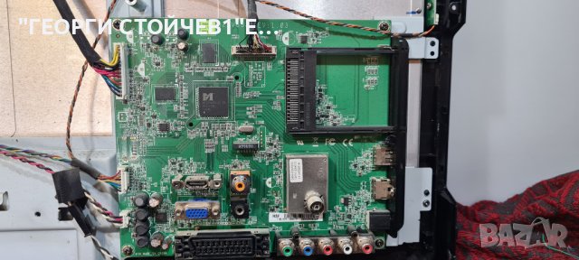 26EL833G  СЪС СЧУПЕНА МАТРИЦА, снимка 4 - Части и Платки - 40819932