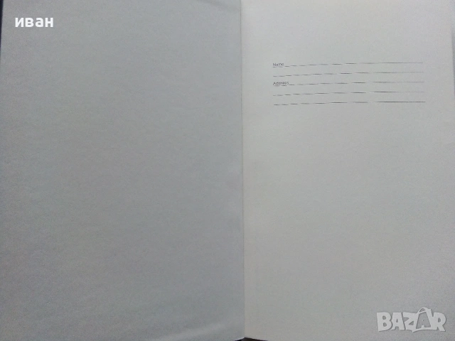 Нов луксозен бележник, снимка 3 - Ученически пособия, канцеларски материали - 53482231