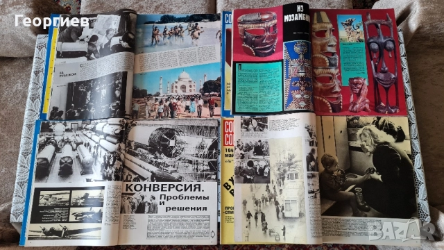 Списания Советский Союз , снимка 2 - Списания и комикси - 51449476